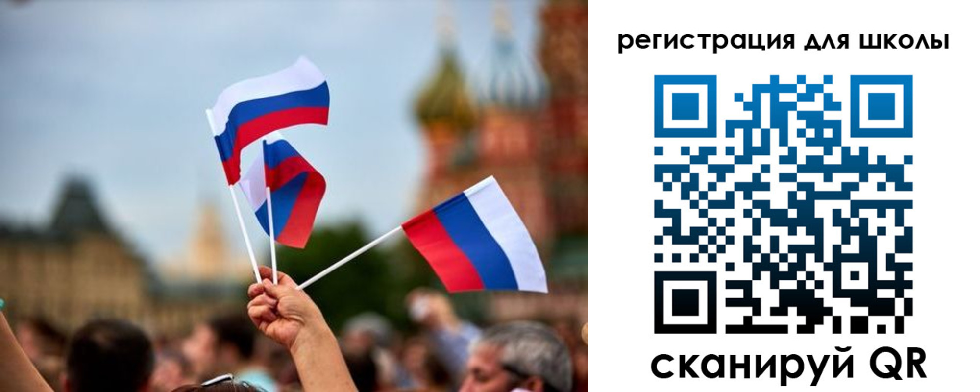 прописка для кредита в Новгородской области